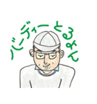 おじさんの楽しい休日（個別スタンプ：4）