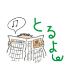 おじさんの楽しい休日（個別スタンプ：8）