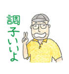 おじさんの楽しい休日（個別スタンプ：10）