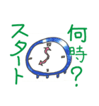 おじさんの楽しい休日（個別スタンプ：19）