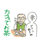 おじさんの楽しい休日（個別スタンプ：27）