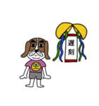 おしゃべり犬ちくわ（個別スタンプ：6）