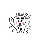 ナマステ君（個別スタンプ：1）