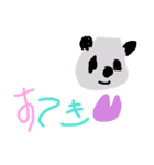 ゆいからのプレゼント（個別スタンプ：5）