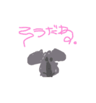 ゆいからのプレゼント（個別スタンプ：8）