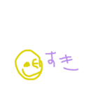 ゆいからのプレゼント（個別スタンプ：9）