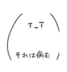 うるさいオタクスタンプ（個別スタンプ：28）