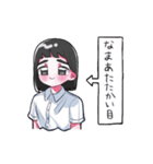 オン眉女の子のスタンプ（個別スタンプ：6）