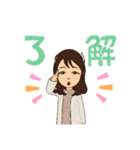 maesho2022-403（個別スタンプ：9）