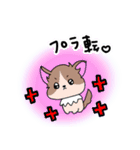 トレーダー犬（個別スタンプ：9）