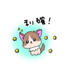 トレーダー犬（個別スタンプ：10）