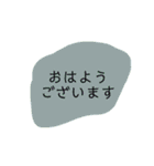 くすみカラーの敬語あいさつ（個別スタンプ：1）