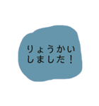 くすみカラーの敬語あいさつ（個別スタンプ：2）