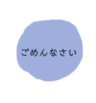 くすみカラーの敬語あいさつ（個別スタンプ：3）