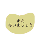 くすみカラーの敬語あいさつ（個別スタンプ：10）