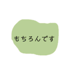 くすみカラーの敬語あいさつ（個別スタンプ：11）