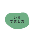 くすみカラーの敬語あいさつ（個別スタンプ：12）