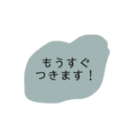 くすみカラーの敬語あいさつ（個別スタンプ：15）