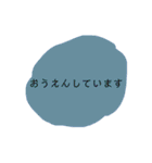 くすみカラーの敬語あいさつ（個別スタンプ：16）