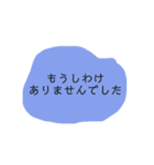 くすみカラーの敬語あいさつ（個別スタンプ：17）