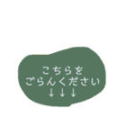 くすみカラーの敬語あいさつ（個別スタンプ：27）