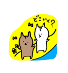 ねこ、たまにくま。（個別スタンプ：13）