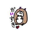 ねこ、たまにくま。（個別スタンプ：17）