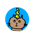 ねこ、たまにくま。（個別スタンプ：18）