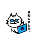 ねこ、たまにくま。（個別スタンプ：19）