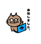 ねこ、たまにくま。（個別スタンプ：20）