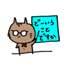 ねこ、たまにくま。（個別スタンプ：21）
