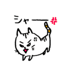 ねこ、たまにくま。（個別スタンプ：22）