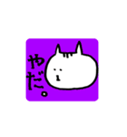 ねこ、たまにくま。（個別スタンプ：28）