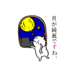 ねこ、たまにくま。（個別スタンプ：40）