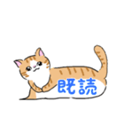 ねこにゃん吹き出し（個別スタンプ：4）