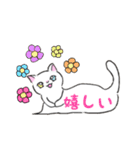 ねこにゃん吹き出し（個別スタンプ：17）