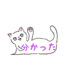 ねこにゃん吹き出し（個別スタンプ：19）