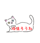 ねこにゃん吹き出し（個別スタンプ：21）