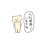 ねこのろっきぃの暮らし（個別スタンプ：26）