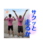 デンジャーボー（個別スタンプ：23）