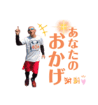 デンジャーボー（個別スタンプ：25）