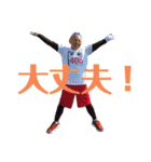 デンジャーボー（個別スタンプ：26）