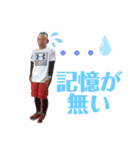 デンジャーボー（個別スタンプ：27）