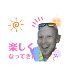 デンジャーボー（個別スタンプ：29）