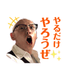 デンジャーボー（個別スタンプ：30）