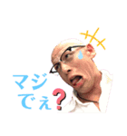 デンジャーボー（個別スタンプ：31）