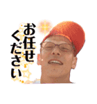 デンジャーボー（個別スタンプ：32）