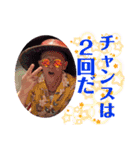 デンジャーボー（個別スタンプ：33）