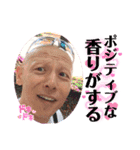 デンジャーボー（個別スタンプ：35）