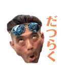 デンジャーボー（個別スタンプ：36）